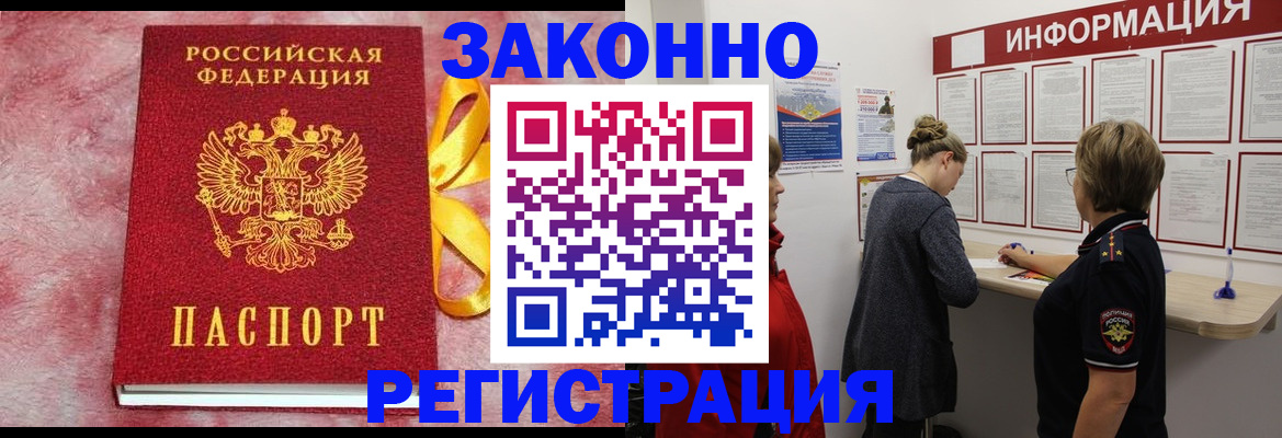 найти адрес прописки в Морозовске