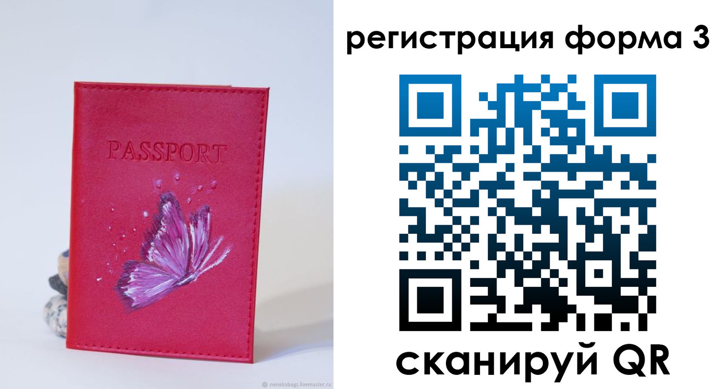 временная регистрация адрес в Морозовске