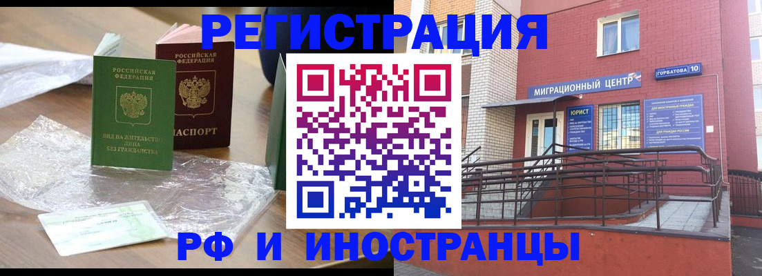 регистрация для школы в Морозовске